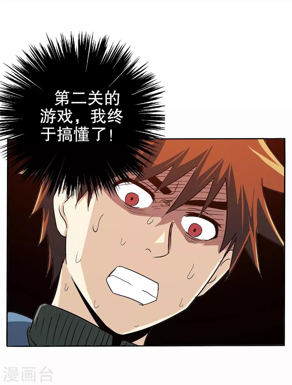 第 50 页