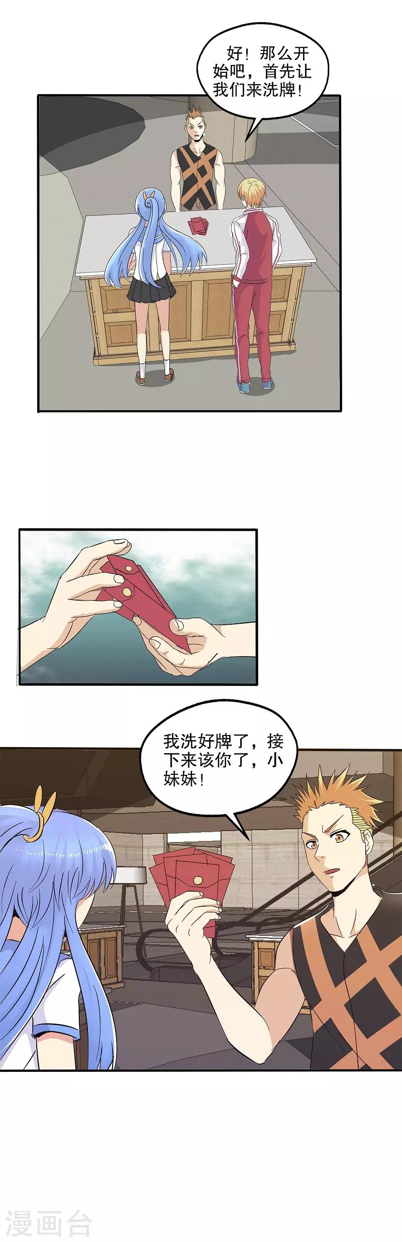 第 12 页