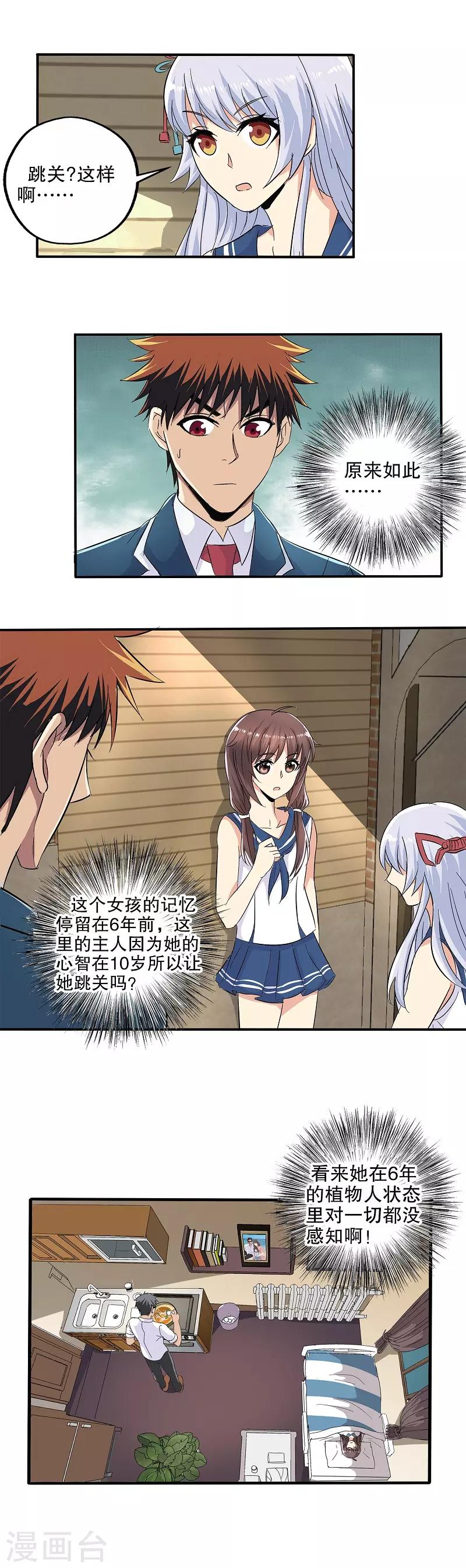 第 8 页