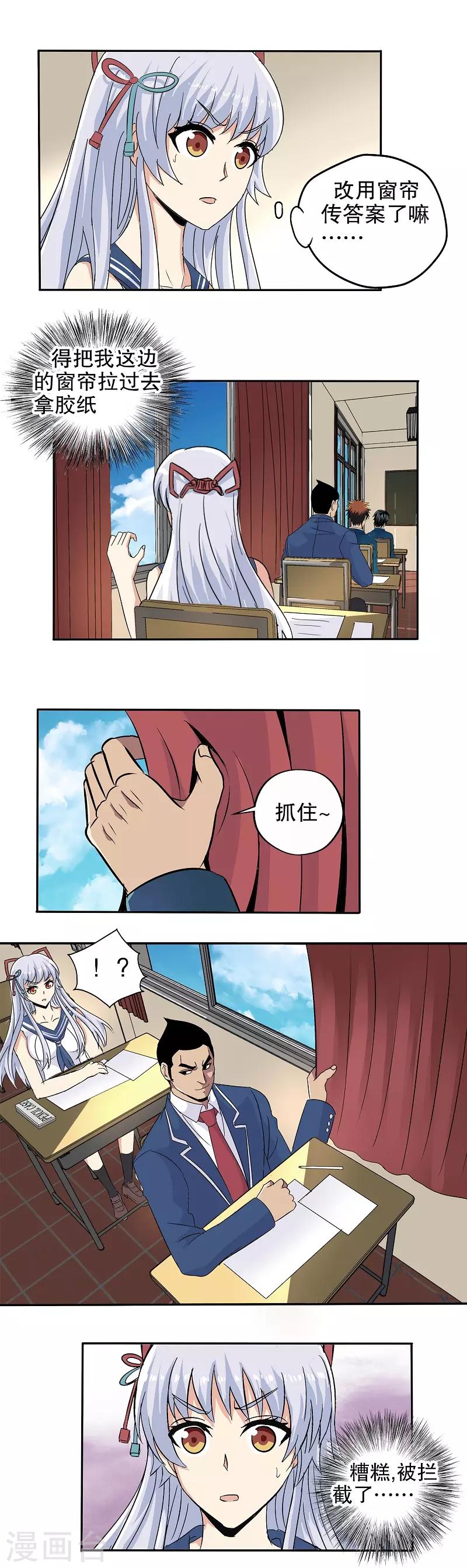 第 11 页