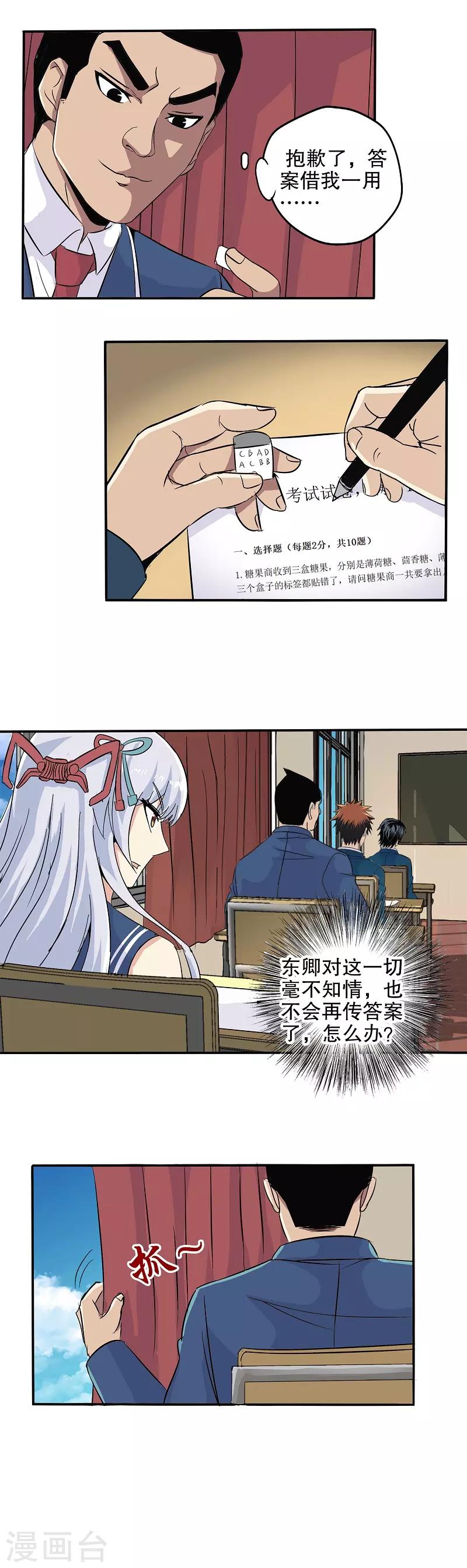第 12 页