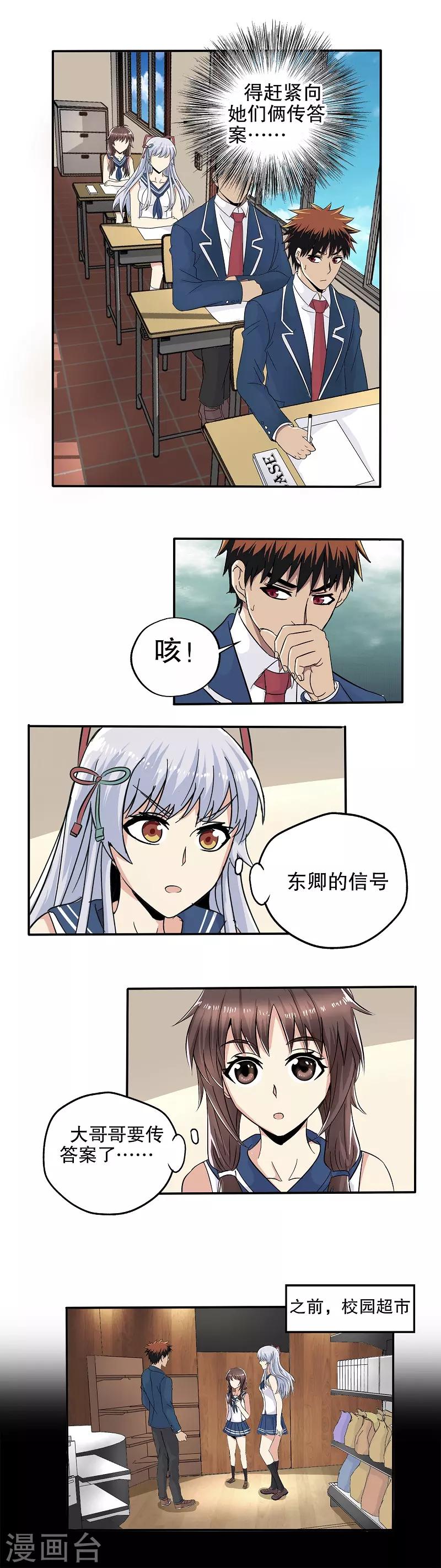 第 5 页