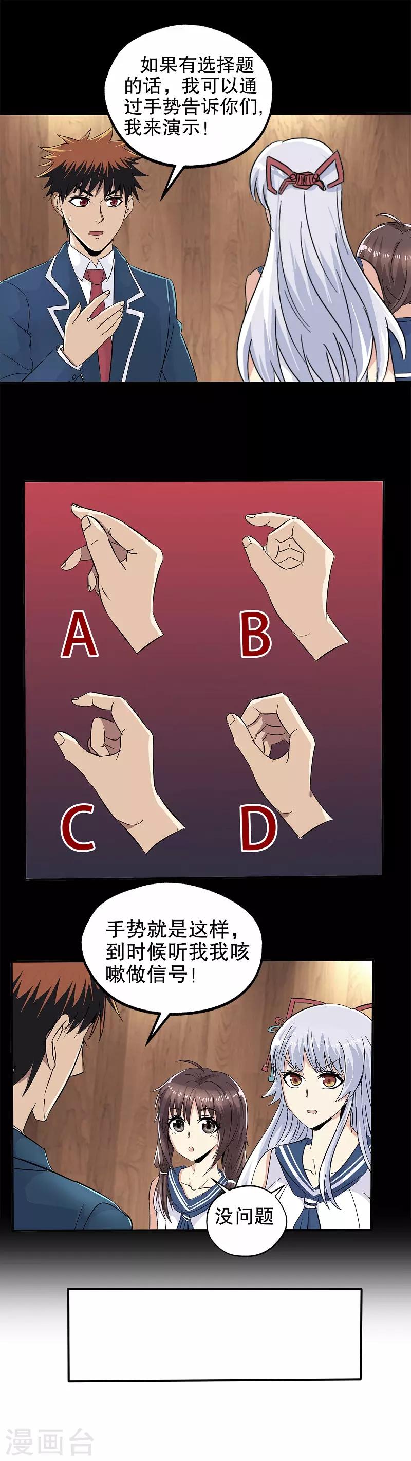 第 6 页
