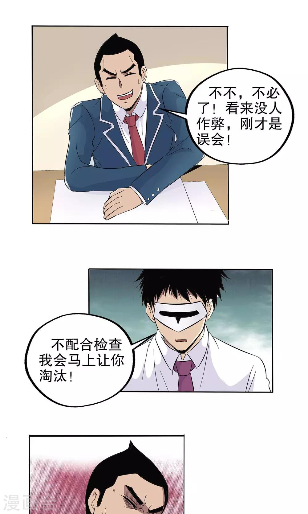 第 12 页