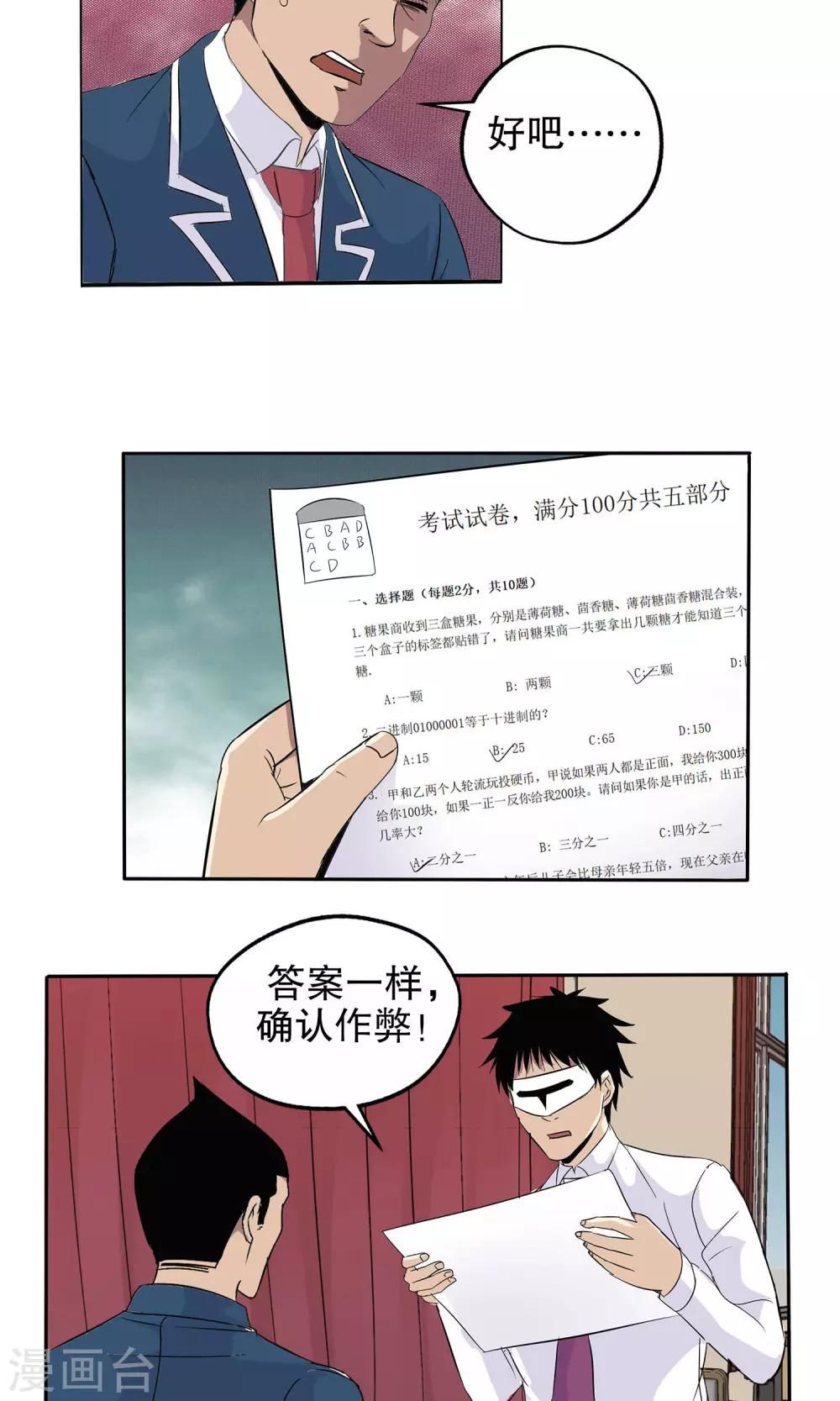 第 13 页