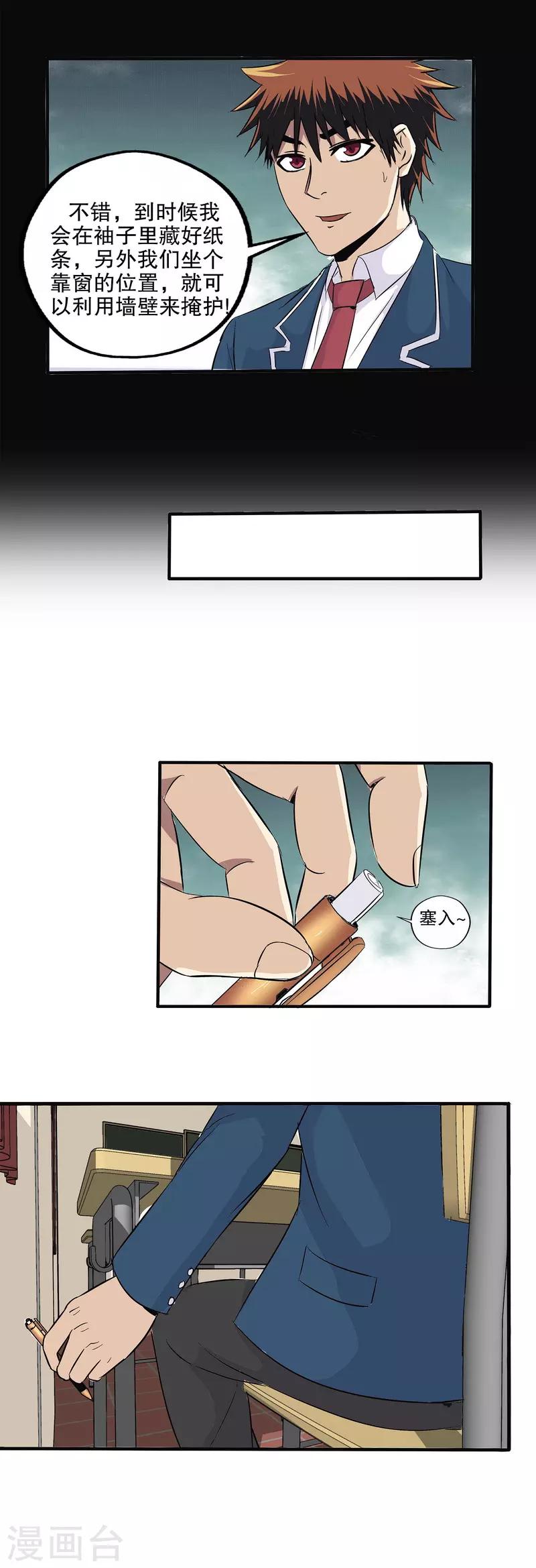 第 9 页