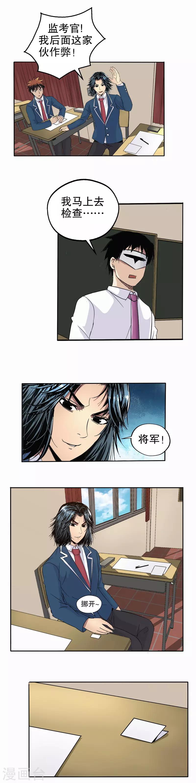 第 7 页