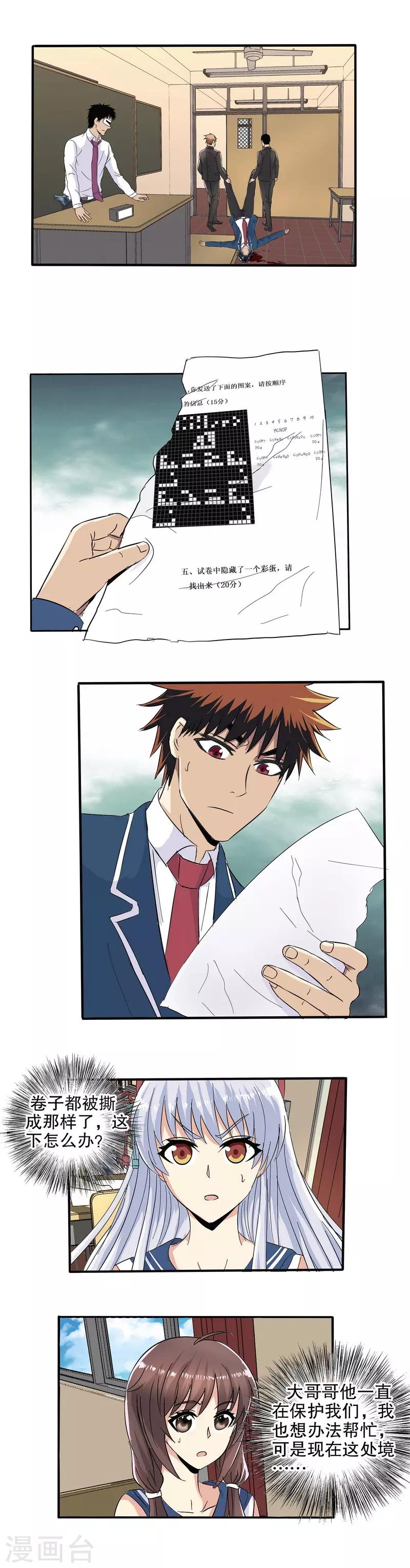 第 6 页