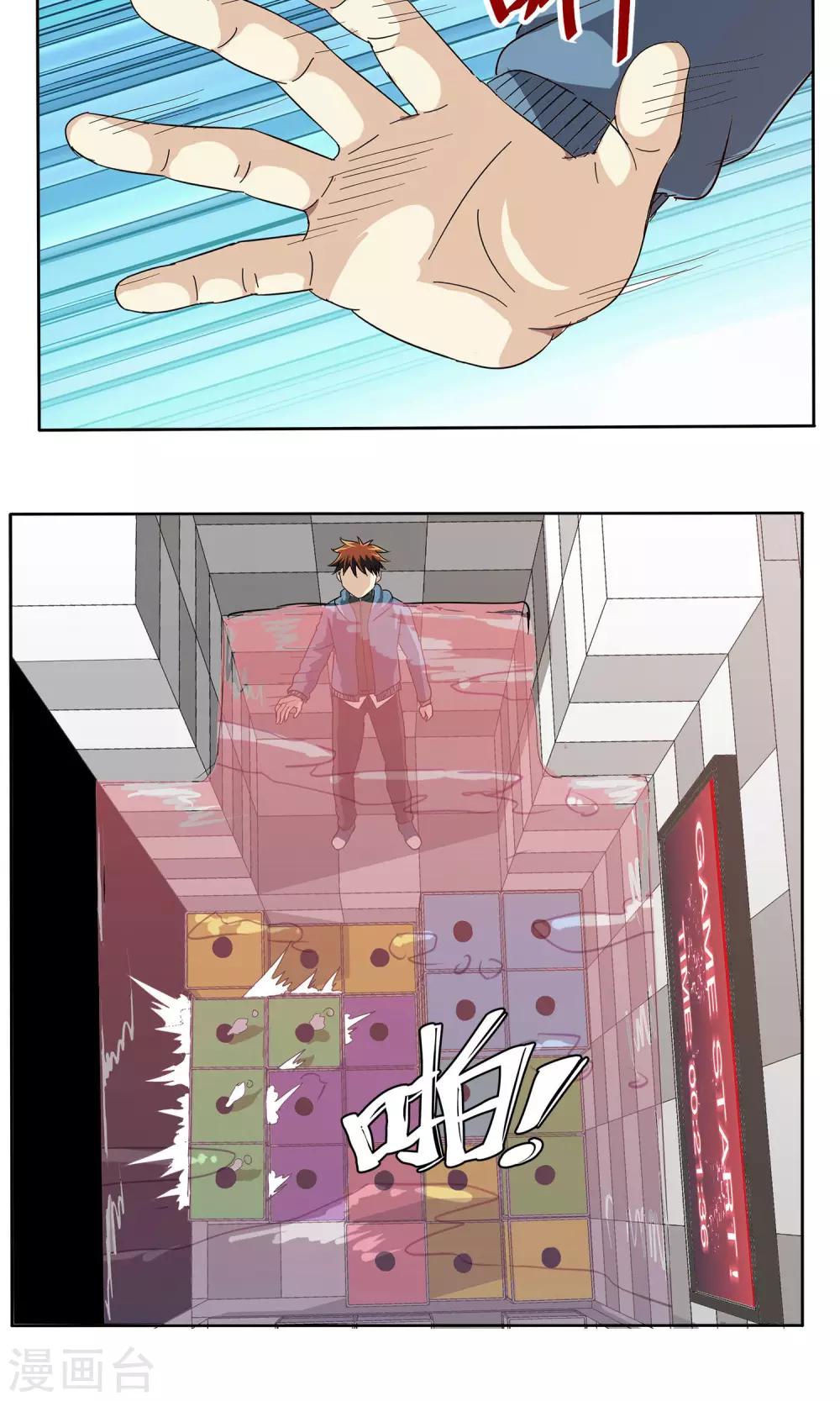 第 16 页