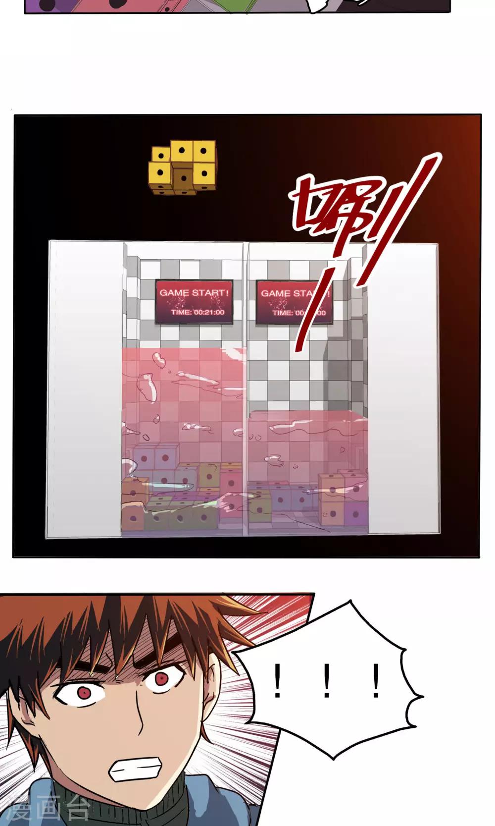 第 20 页