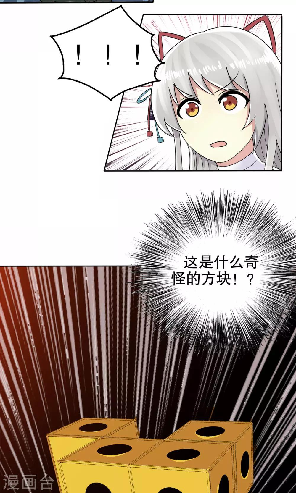 第 21 页