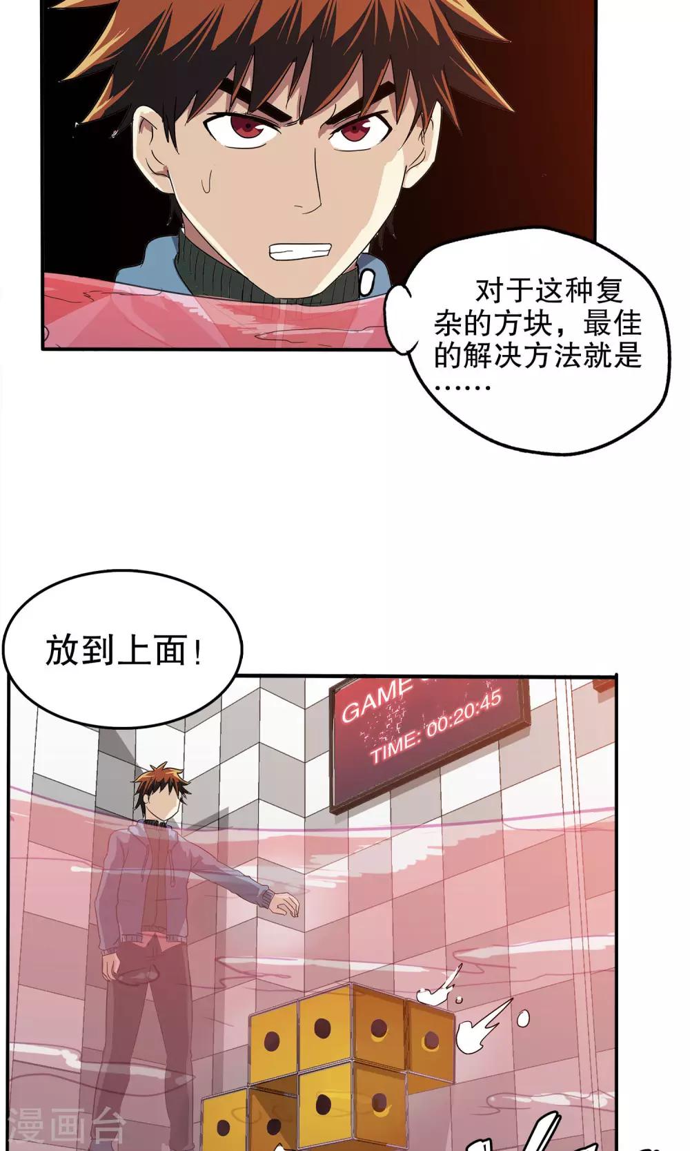 第 23 页