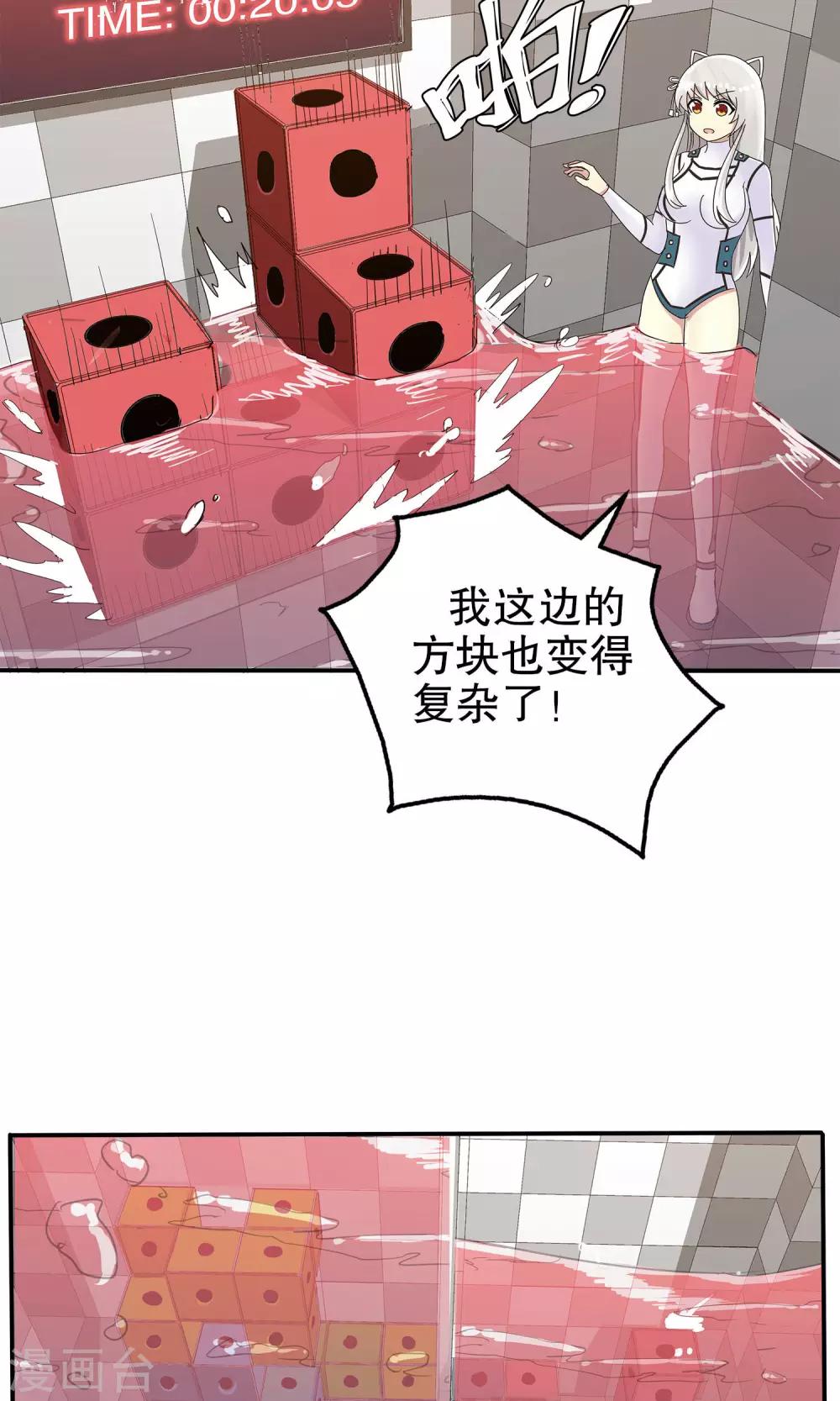 第 25 页