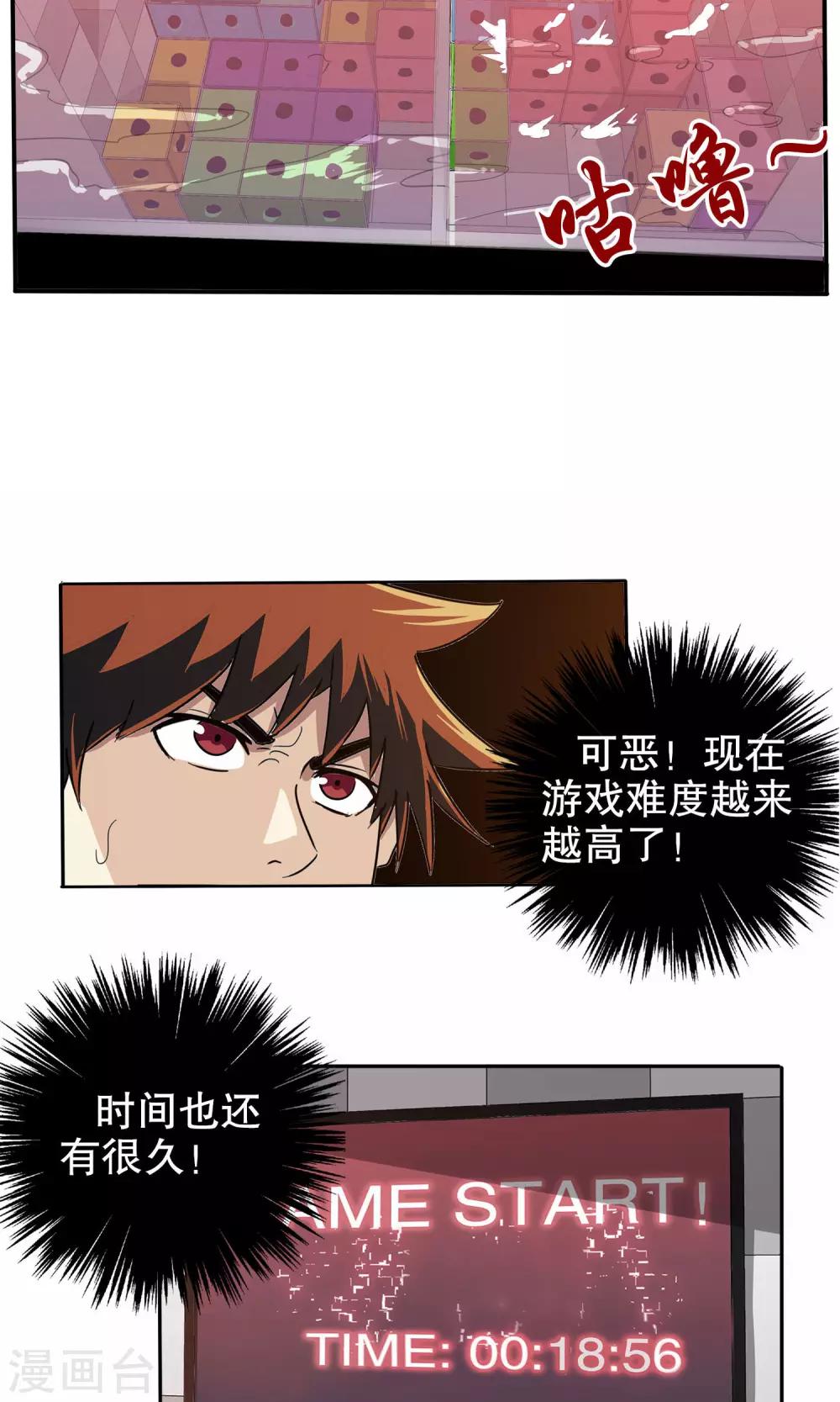 第 26 页