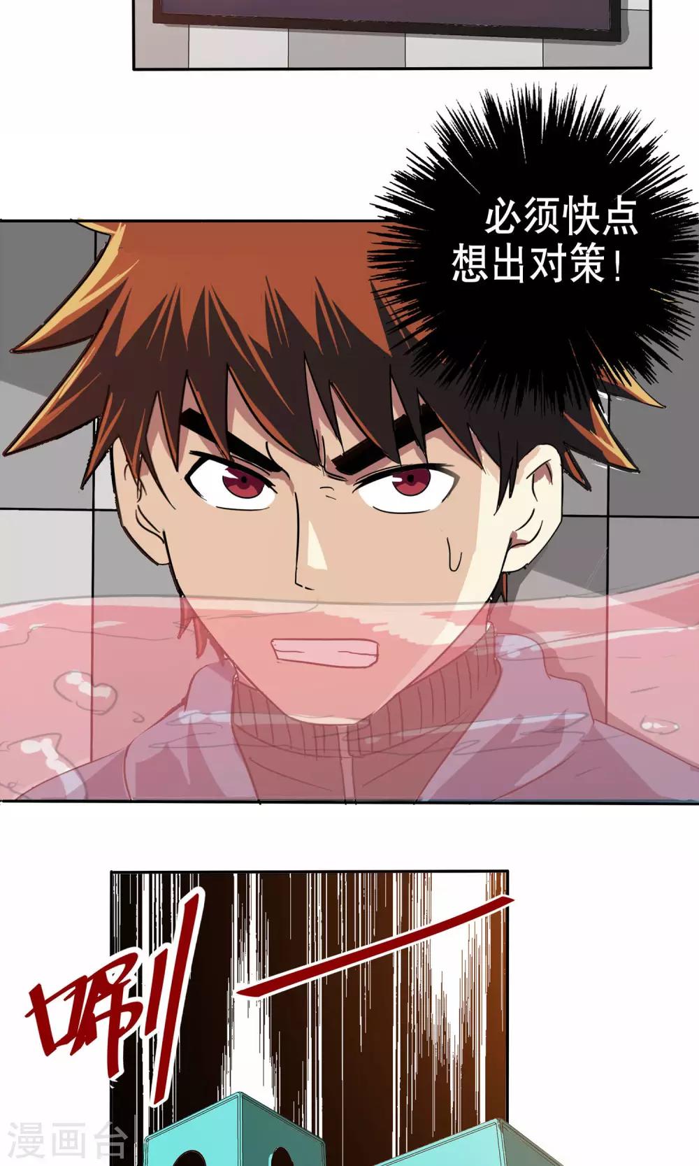 第 27 页