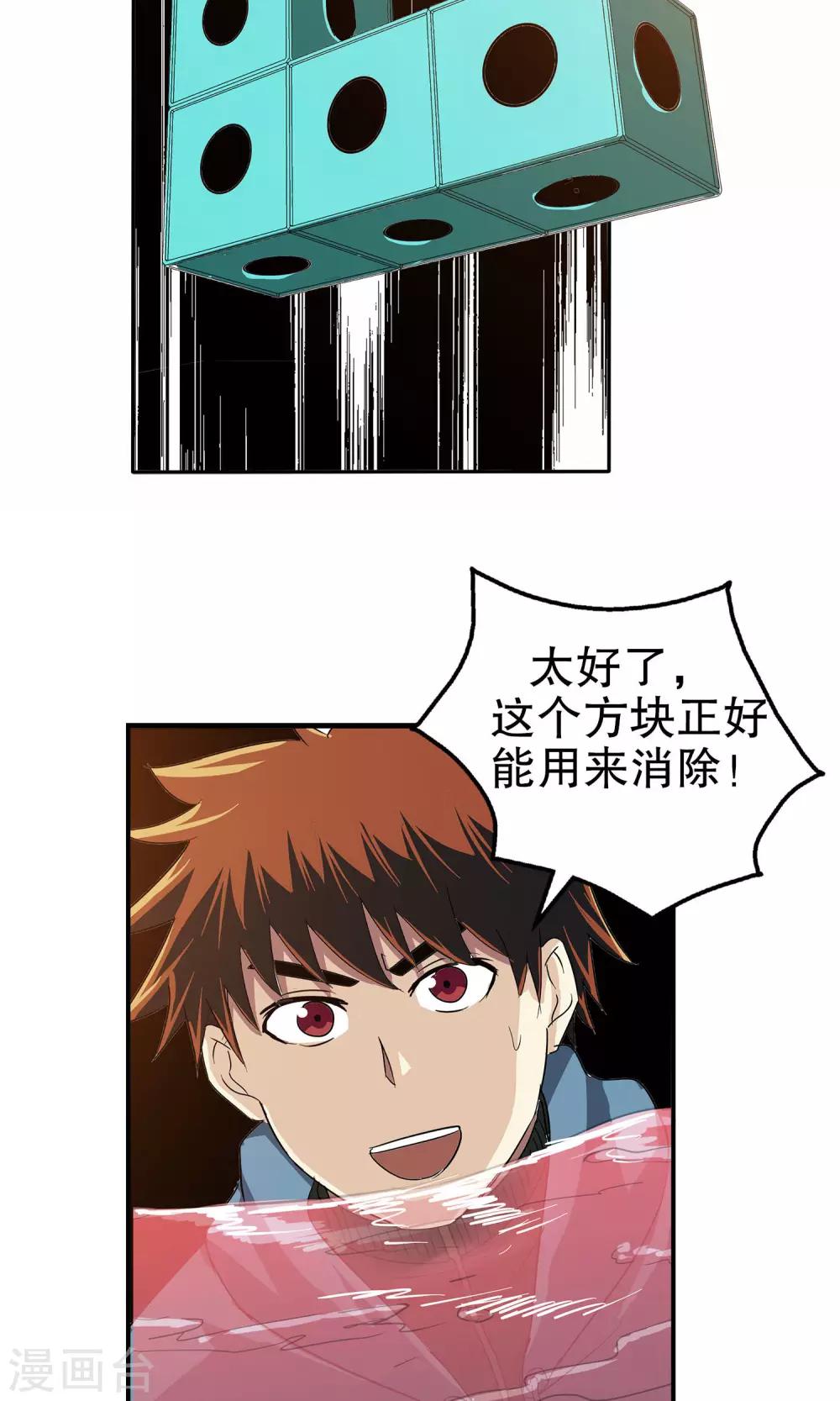 第 28 页
