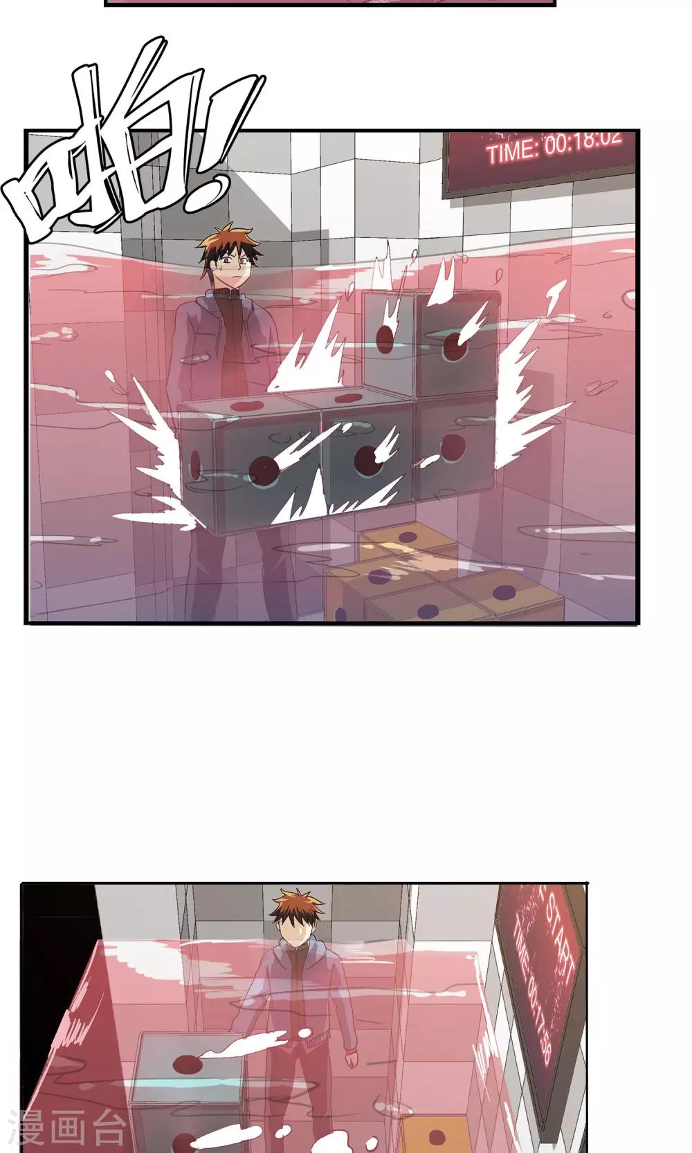 第 29 页