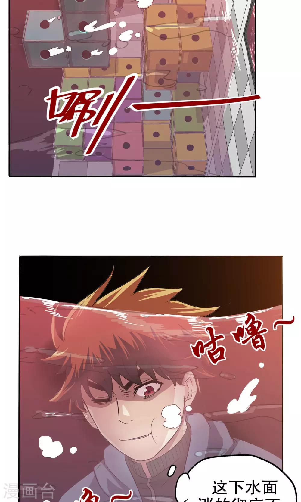 第 30 页