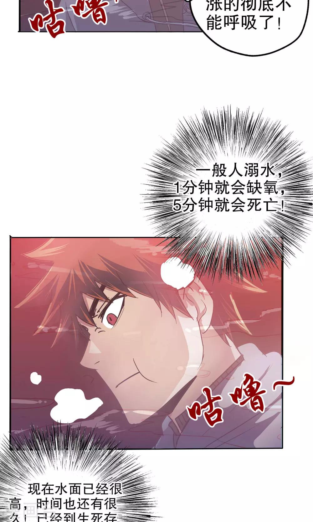 第 31 页