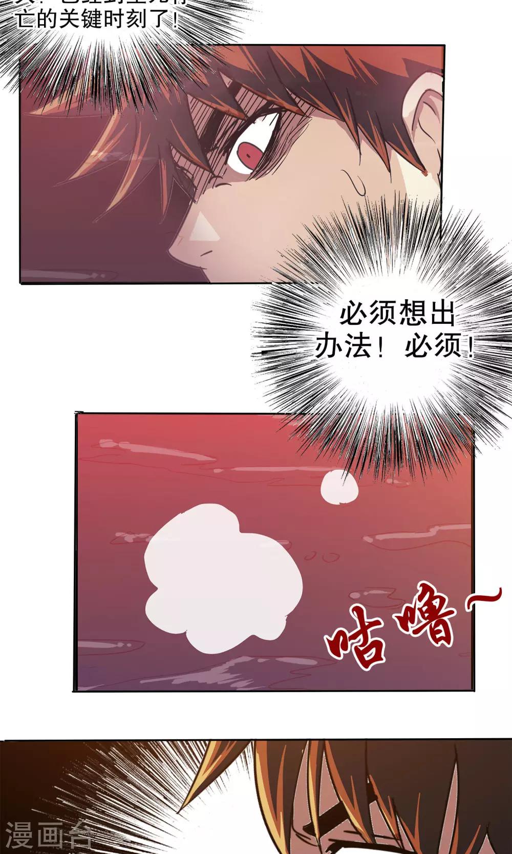 第 32 页