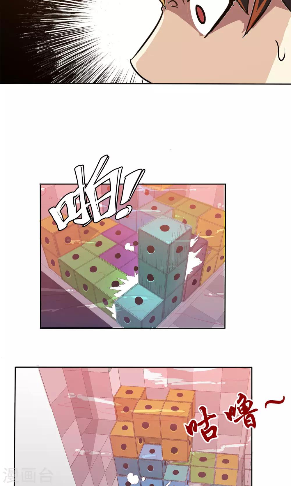 第 33 页