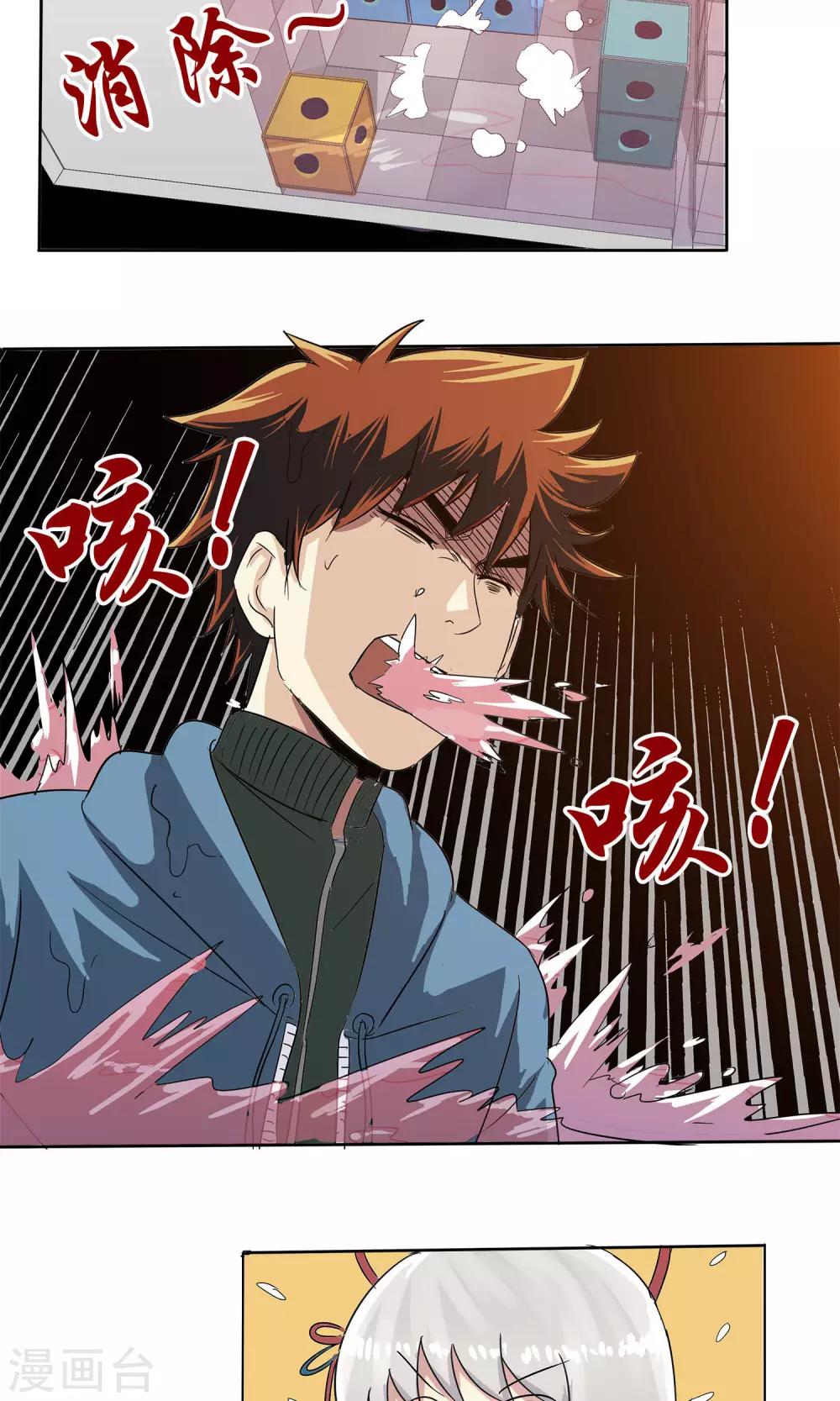 第 34 页