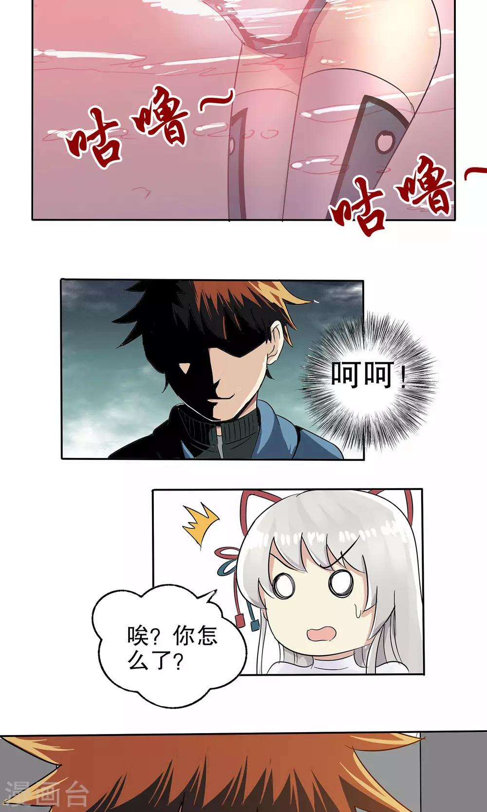 第 36 页