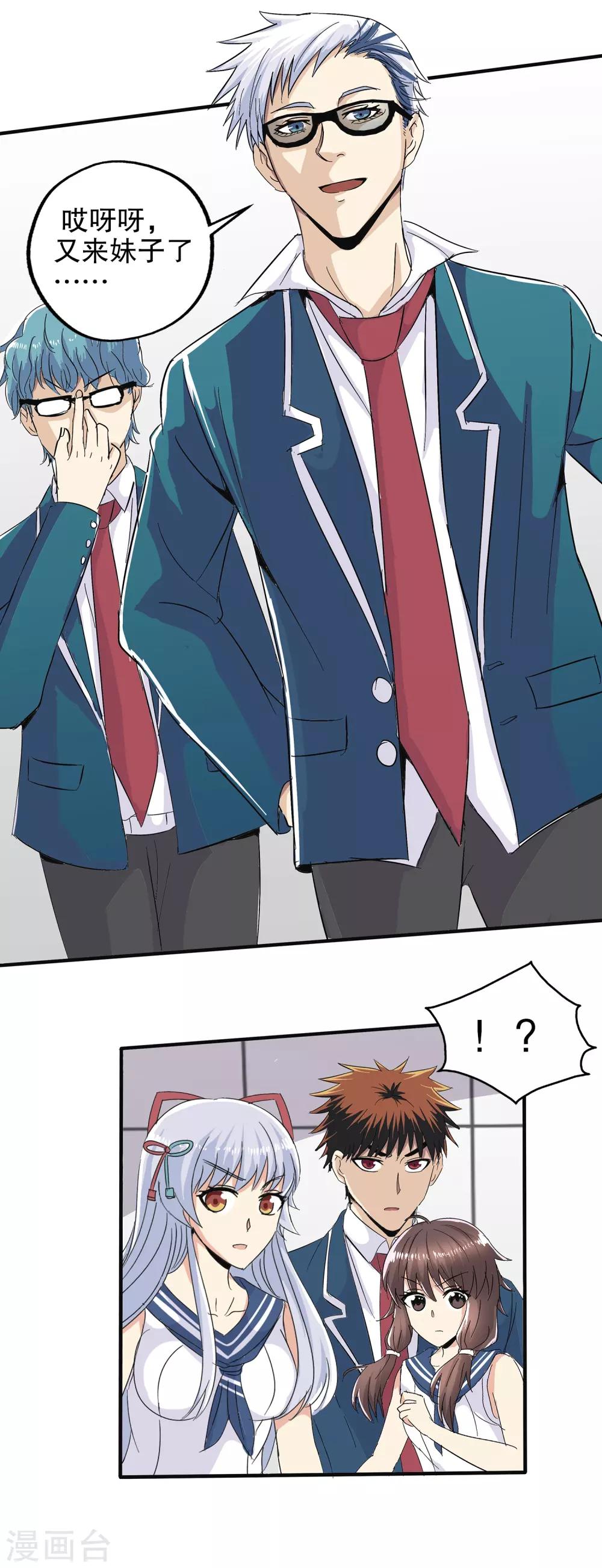 第 18 页