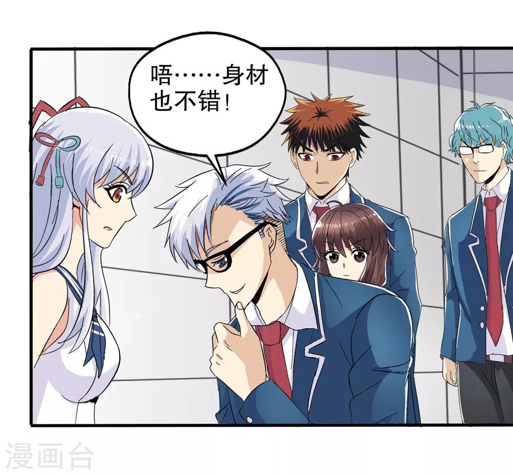 第 20 页