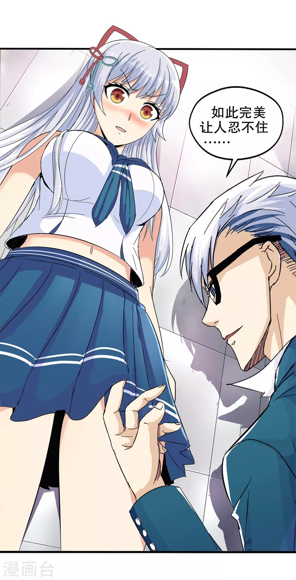 第 21 页
