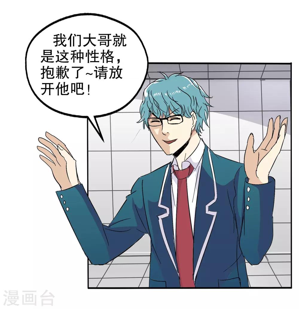 第 28 页