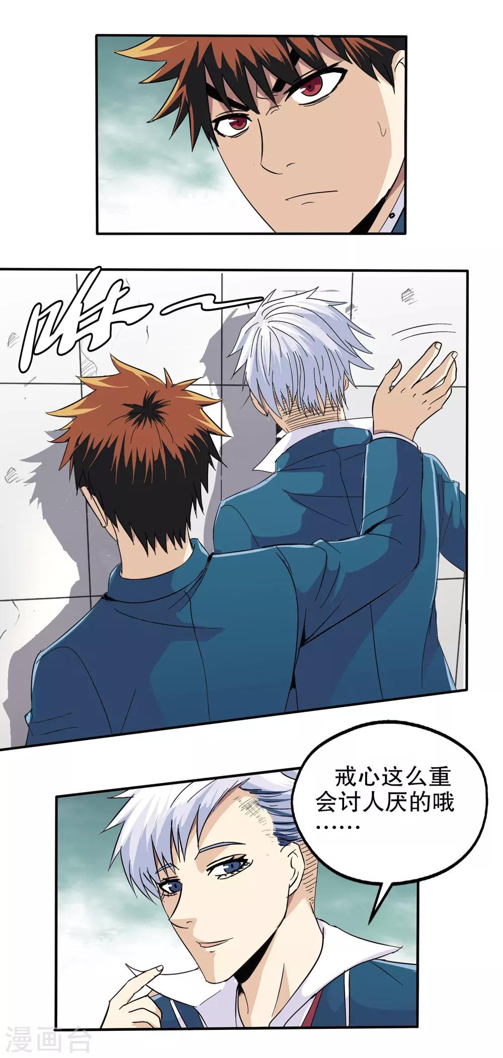 第 29 页