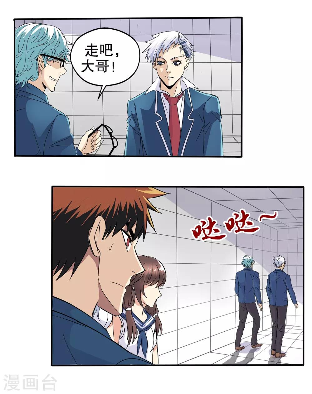 第 30 页