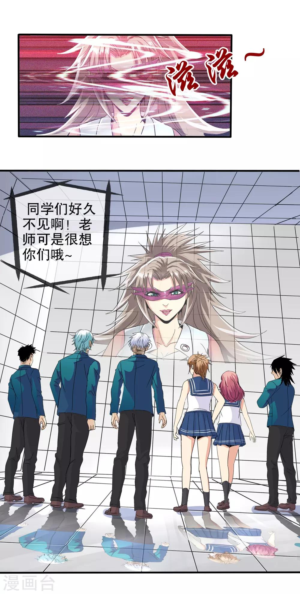 第 33 页