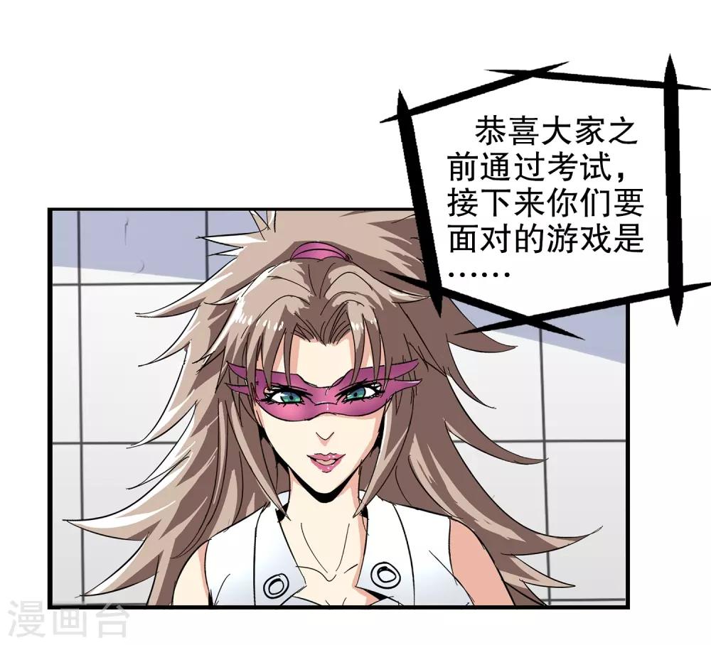 第 34 页