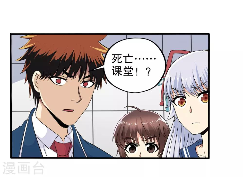 第 36 页