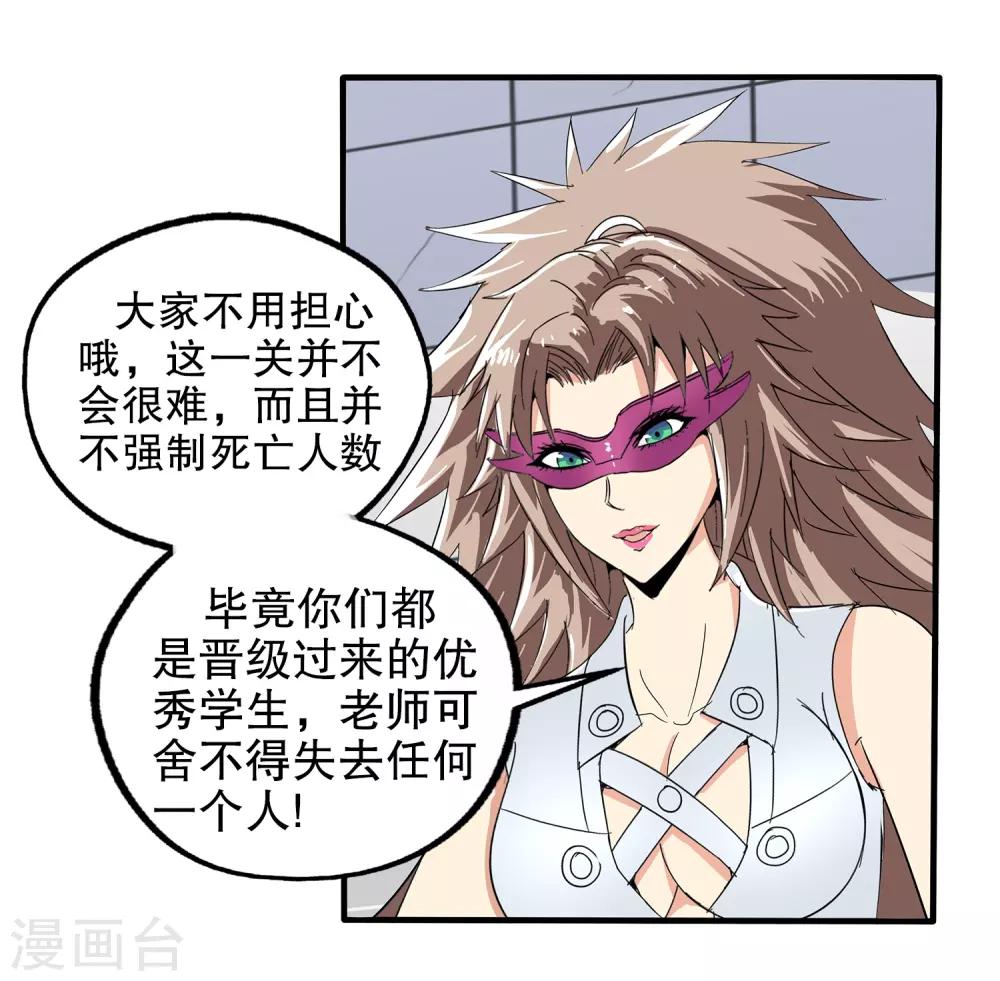 第 37 页