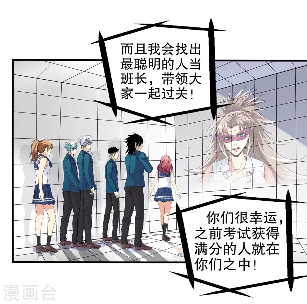第 38 页