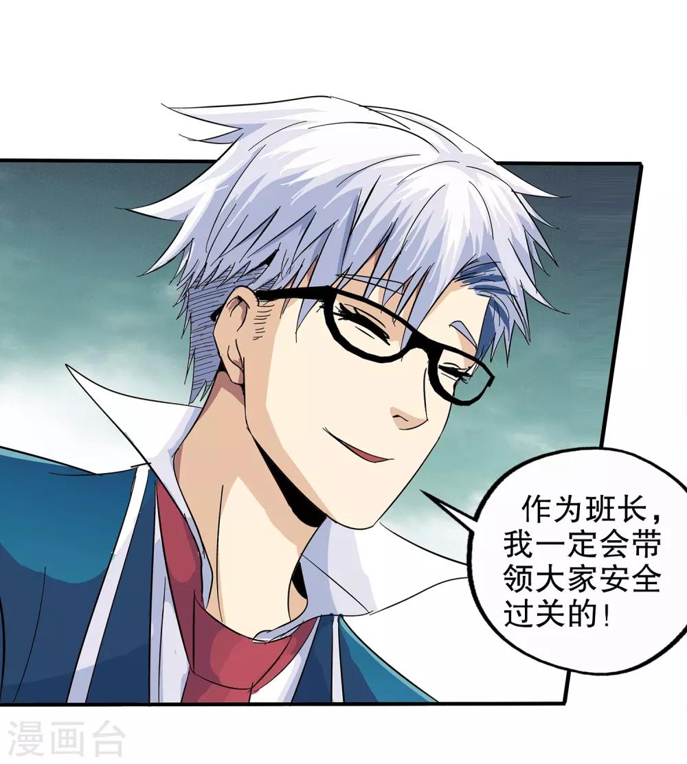 第 41 页