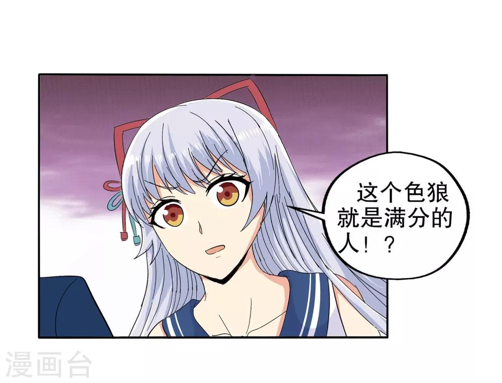 第 43 页