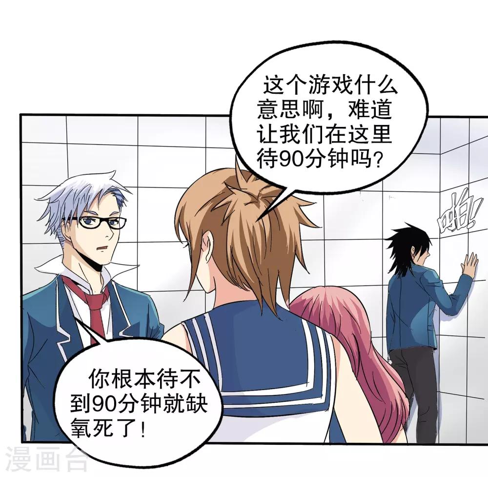 第 23 页