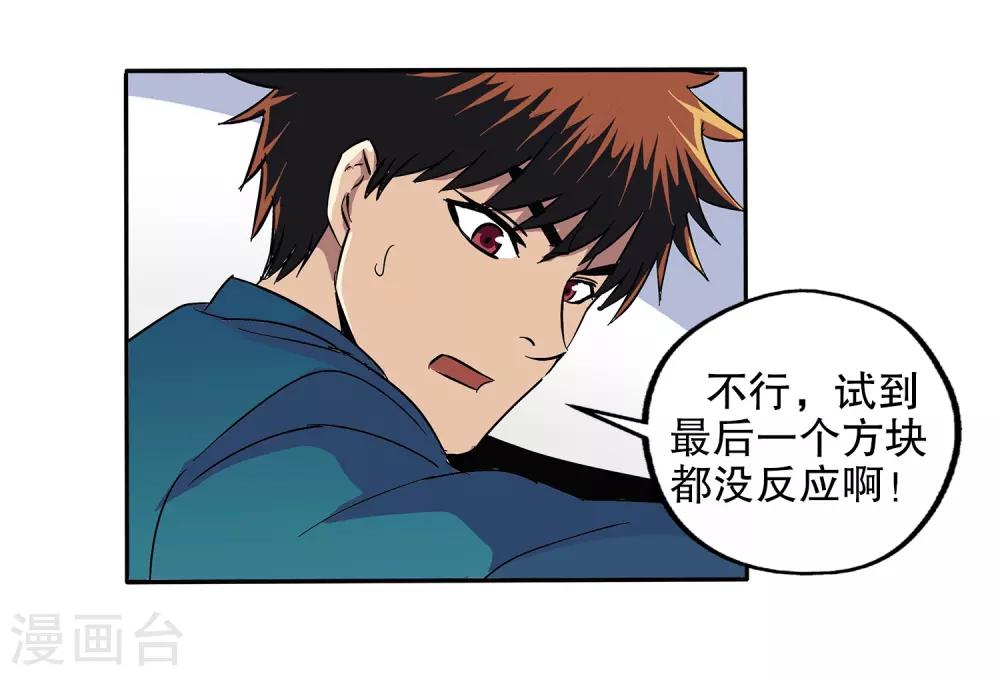 第 30 页