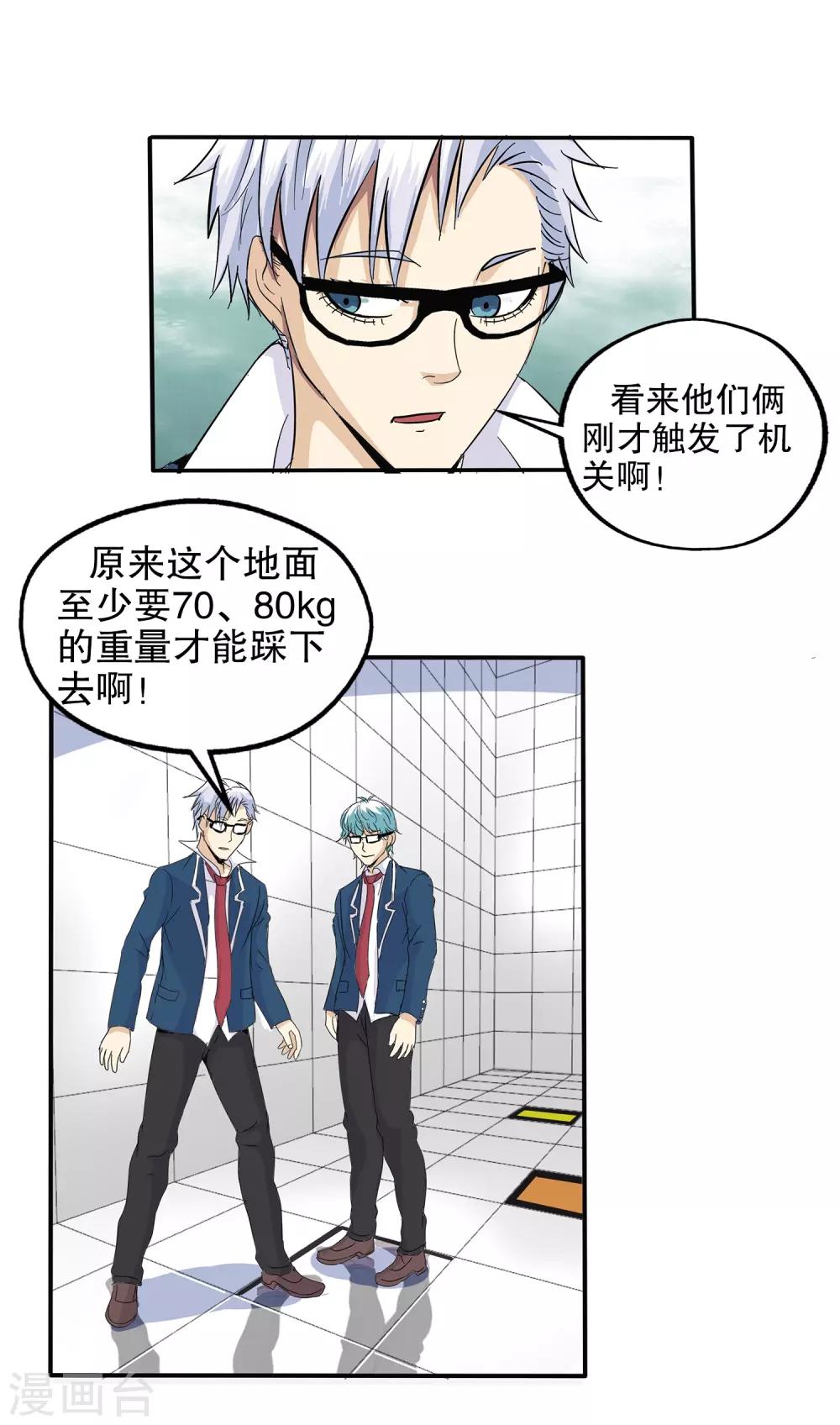 第 38 页
