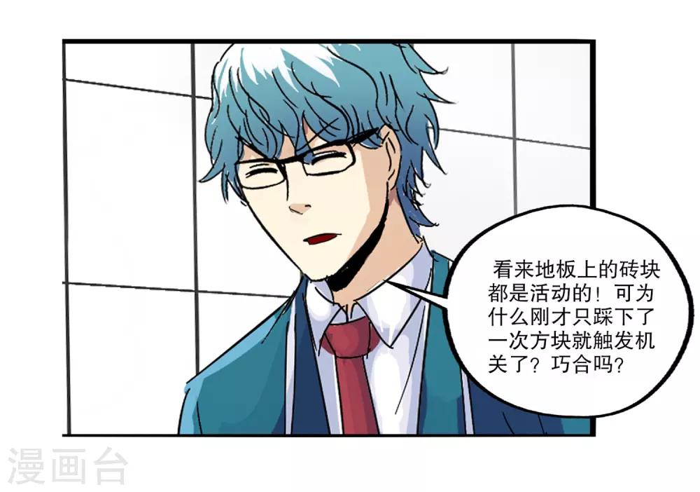 第 39 页