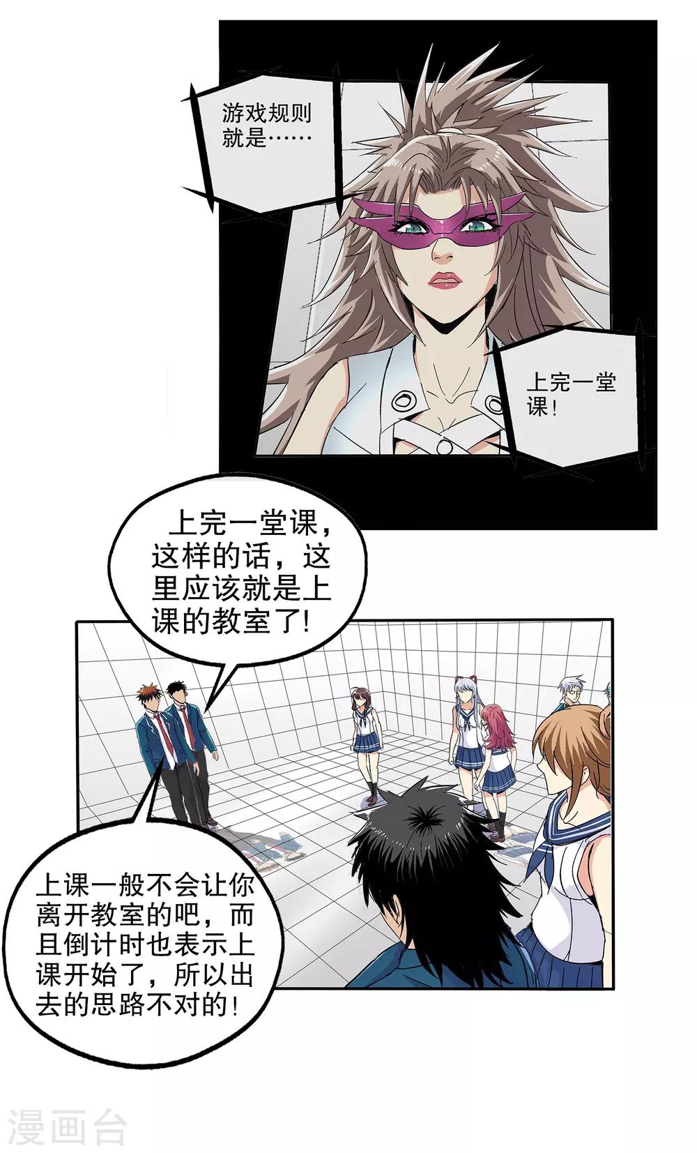 第 27 页