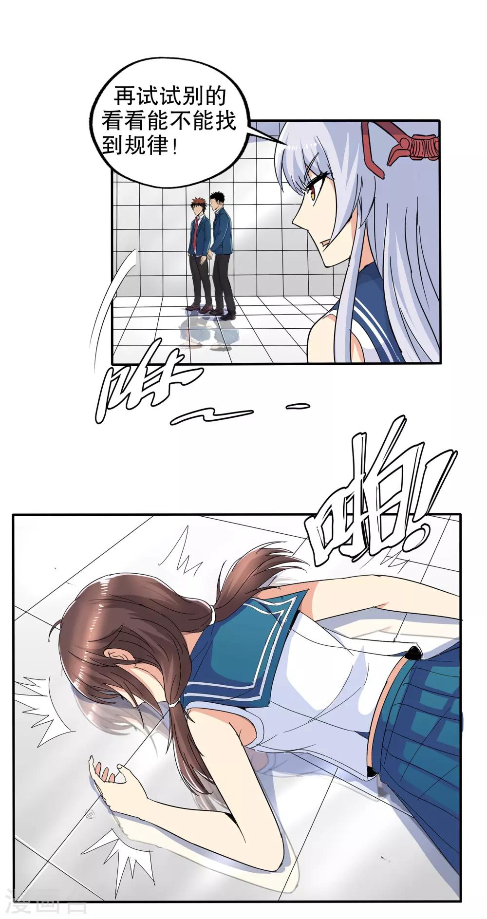 第 37 页