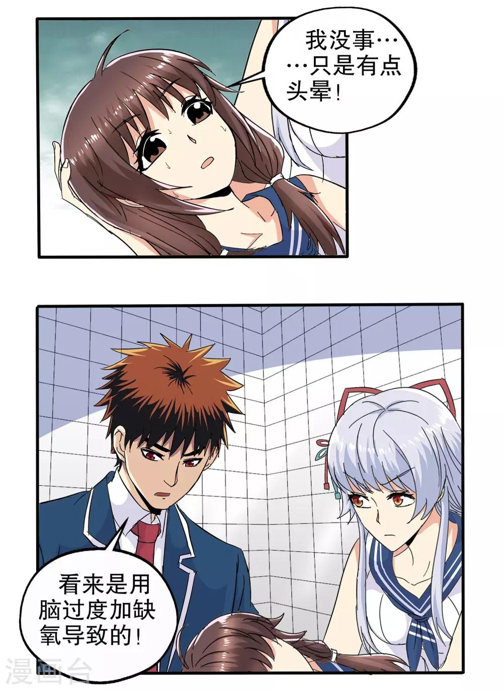 第 40 页
