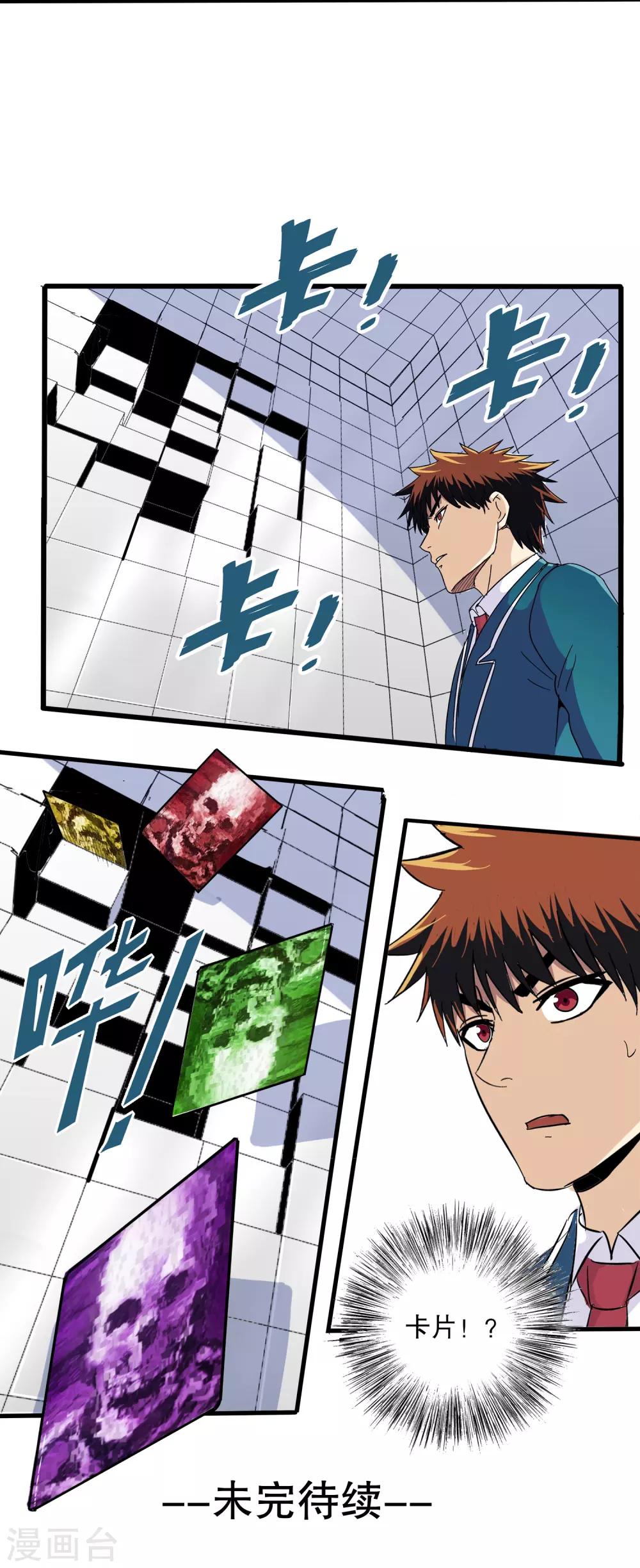 第 44 页