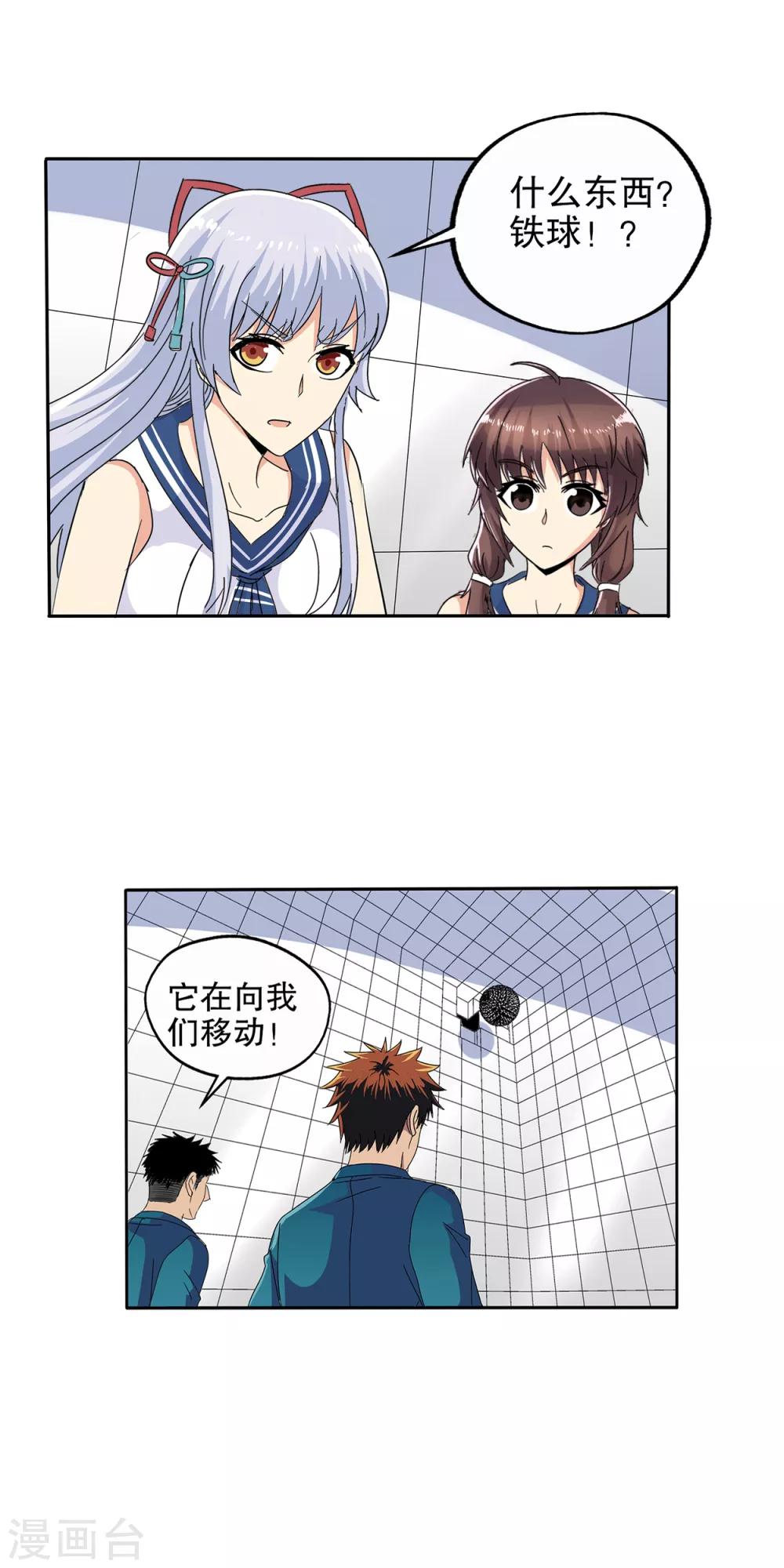 第 16 页