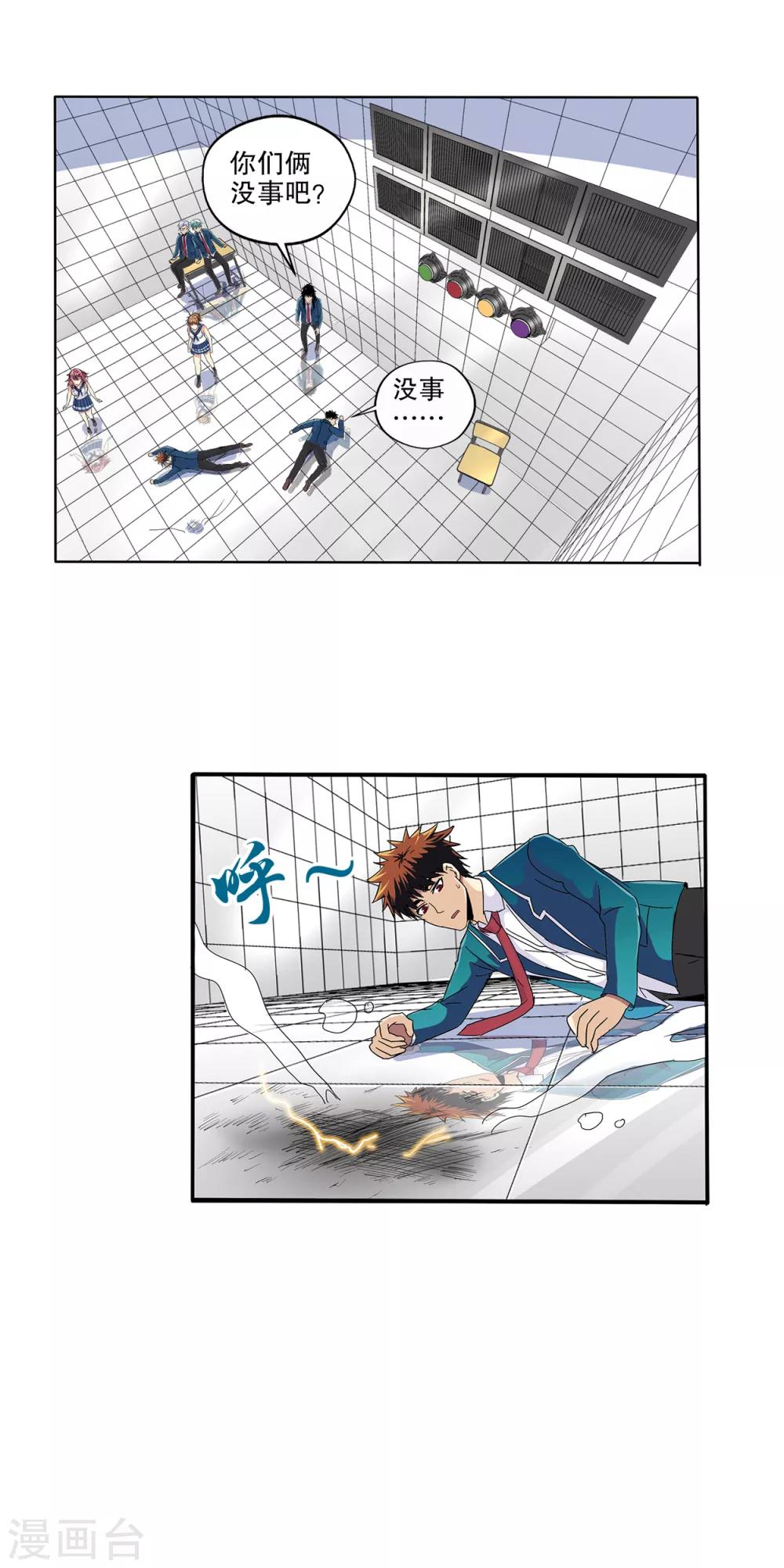 第 19 页